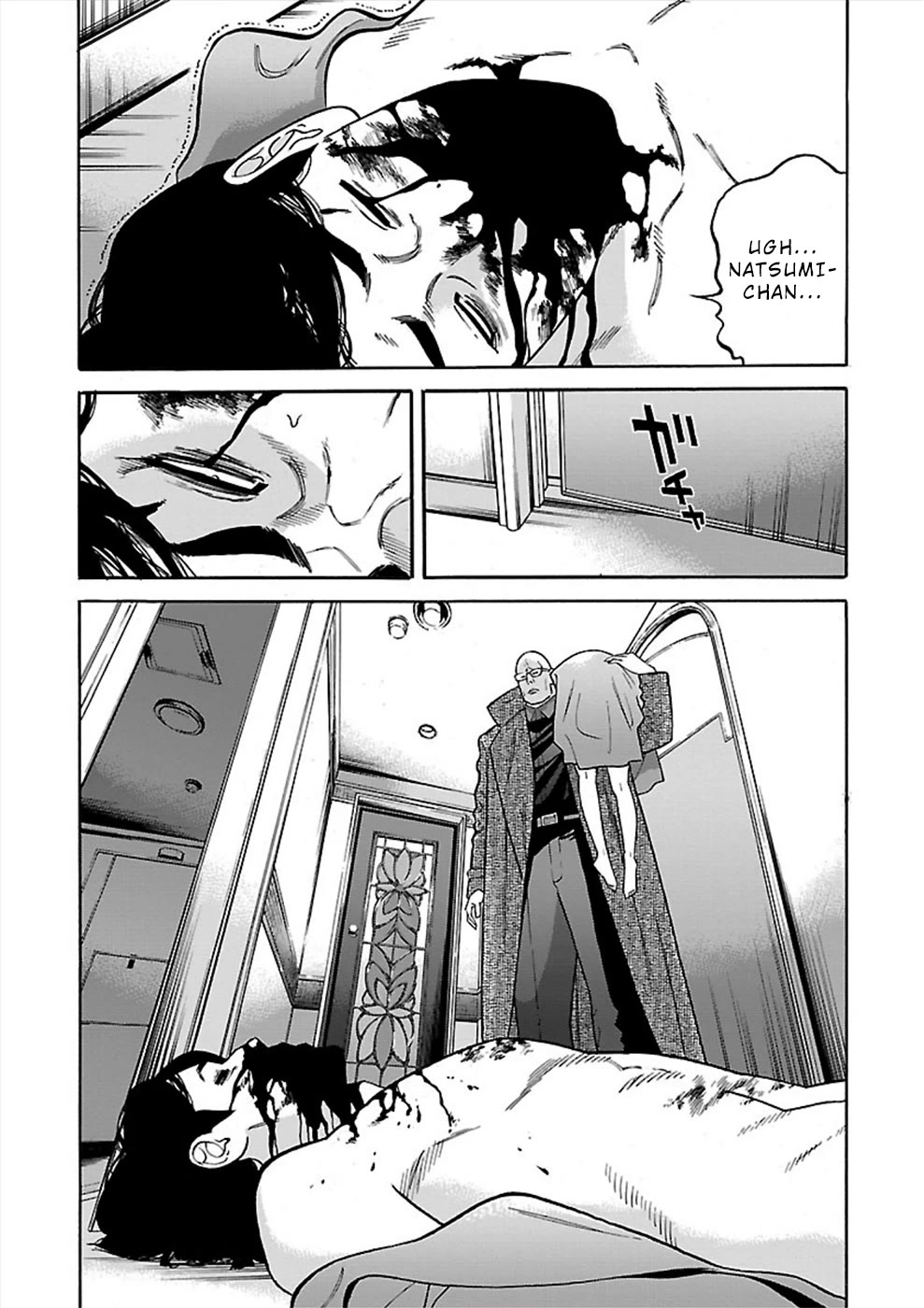 Genocider (AKIYOSHI Takahiro) Chapter 18 page 33 - Chapter 18: Someone Who Used to be Dear
