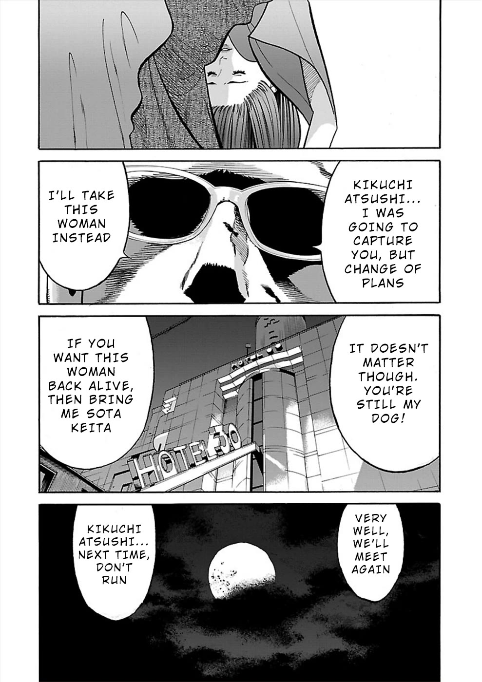 Genocider (AKIYOSHI Takahiro) Chapter 18 page 34 - Chapter 18: Someone Who Used to be Dear