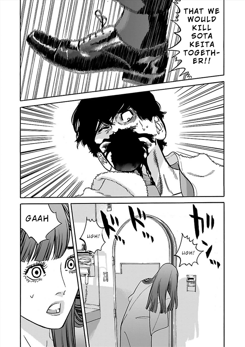 Genocider (AKIYOSHI Takahiro) Chapter 18 page 6 - Chapter 18: Someone Who Used to be Dear