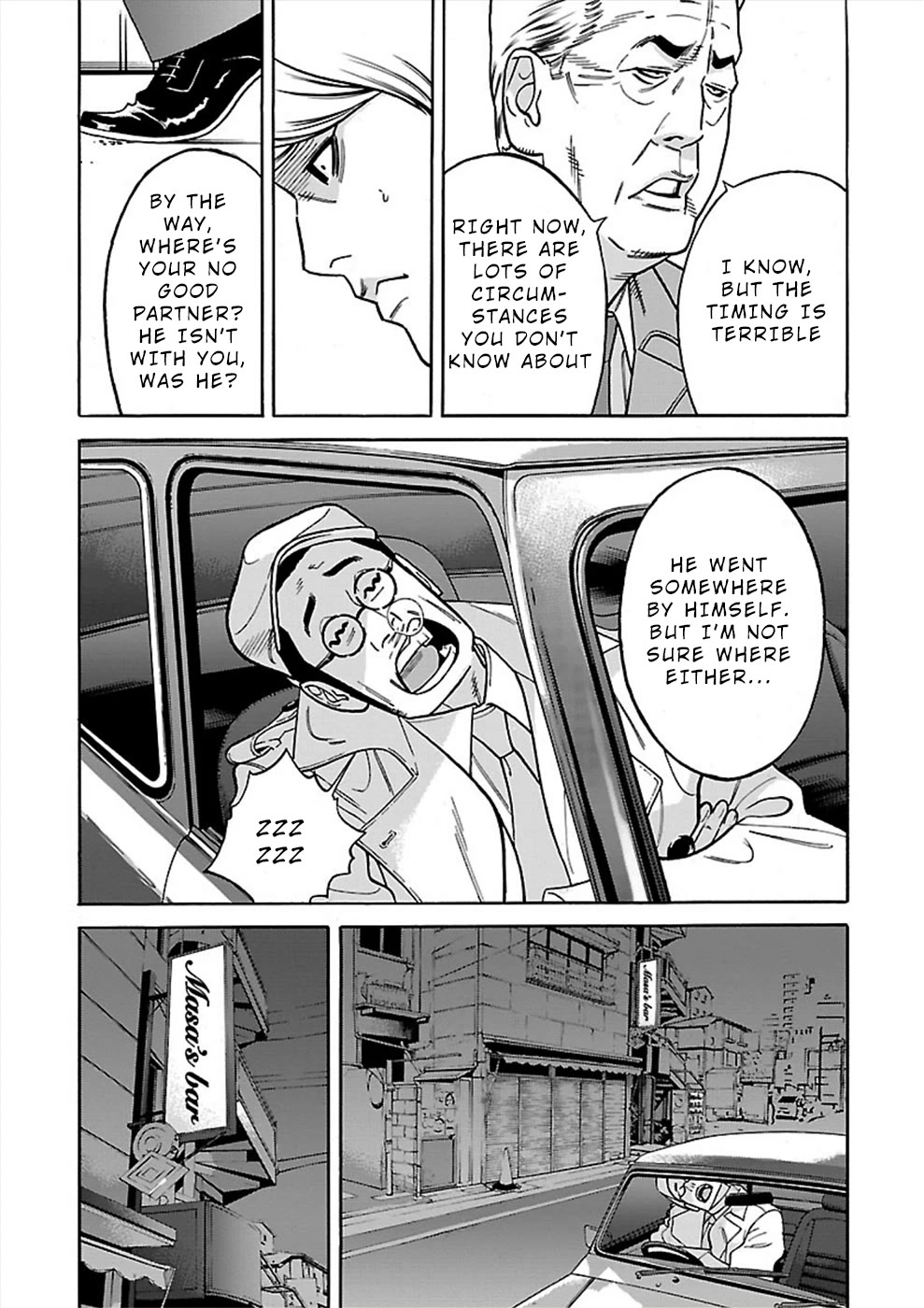 Genocider (AKIYOSHI Takahiro) Chapter 18 page 9 - Chapter 18: Someone Who Used to be Dear