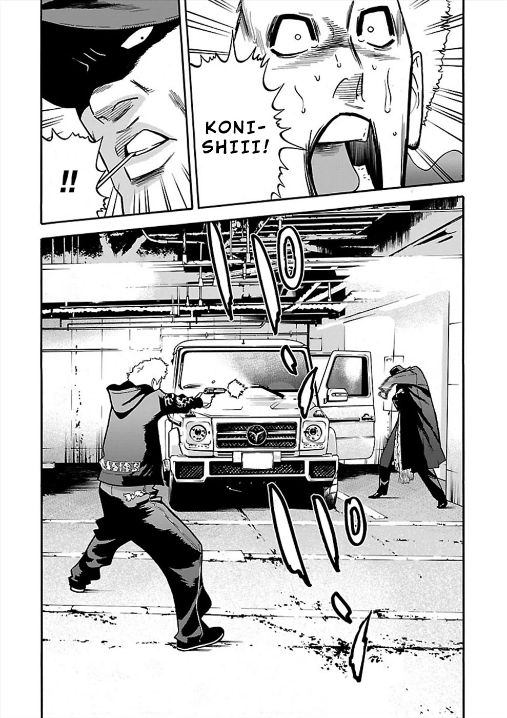 Genocider (AKIYOSHI Takahiro) Chapter 19 page 12 - Chapter 19: Attempted Questioning