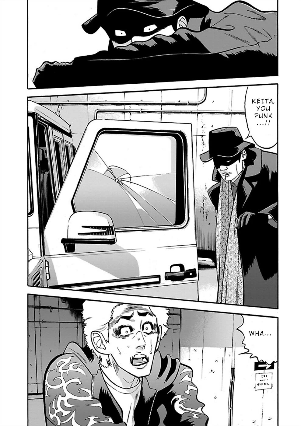 Genocider (AKIYOSHI Takahiro) Chapter 19 page 13 - Chapter 19: Attempted Questioning