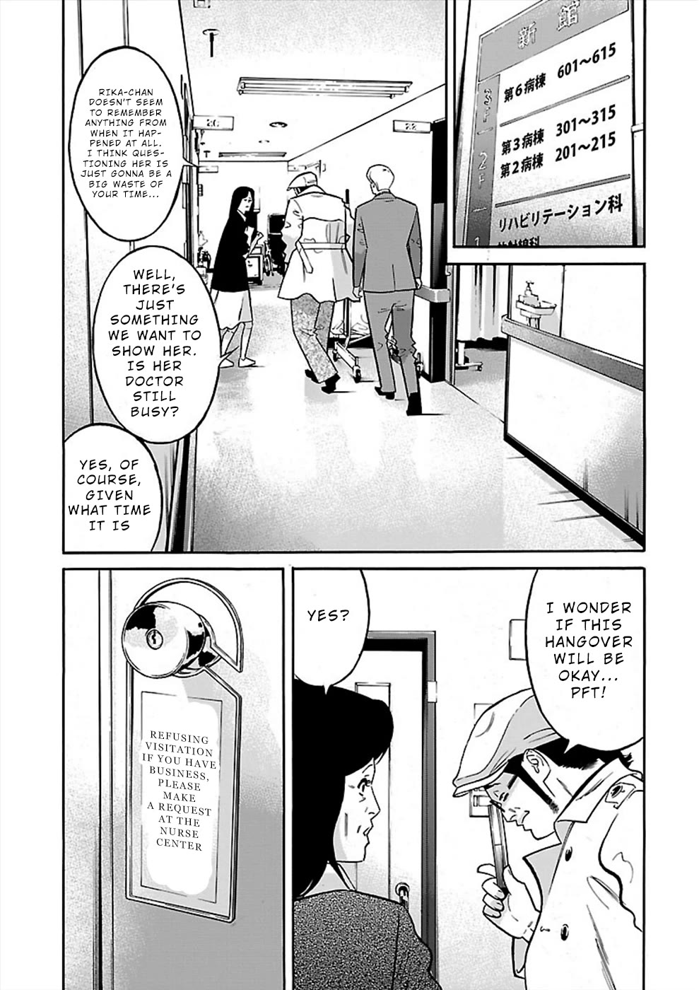 Genocider (AKIYOSHI Takahiro) Chapter 19 page 21 - Chapter 19: Attempted Questioning