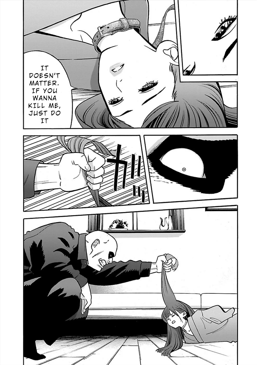 Genocider (AKIYOSHI Takahiro) Chapter 19 page 31 - Chapter 19: Attempted Questioning
