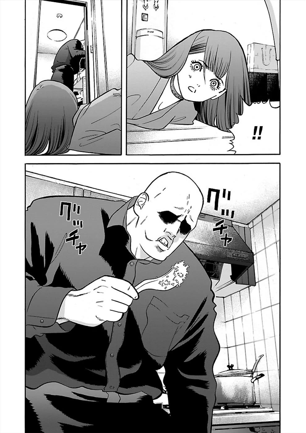Genocider (AKIYOSHI Takahiro) Chapter 19 page 6 - Chapter 19: Attempted Questioning