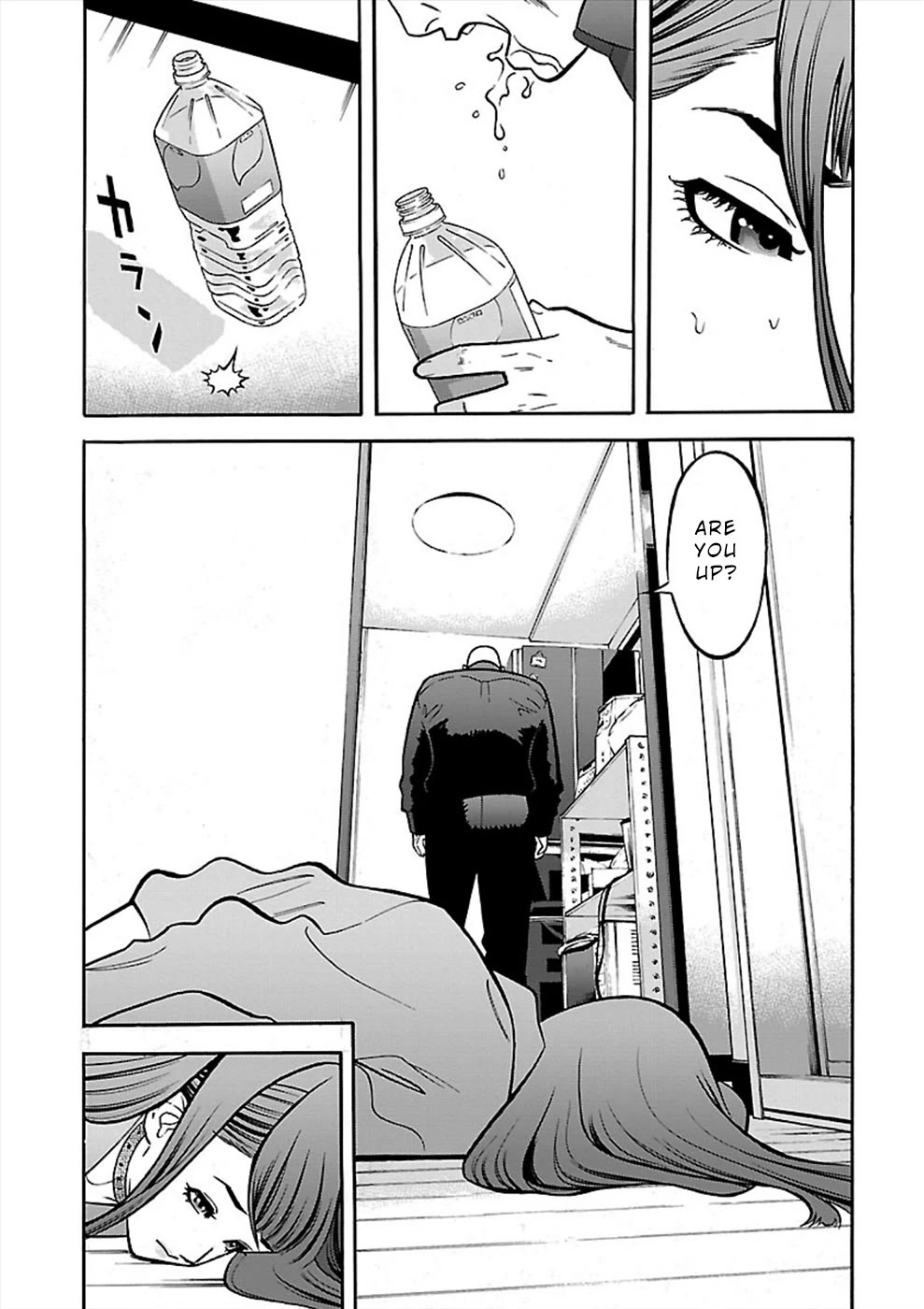 Genocider (AKIYOSHI Takahiro) Chapter 19 page 9 - Chapter 19: Attempted Questioning