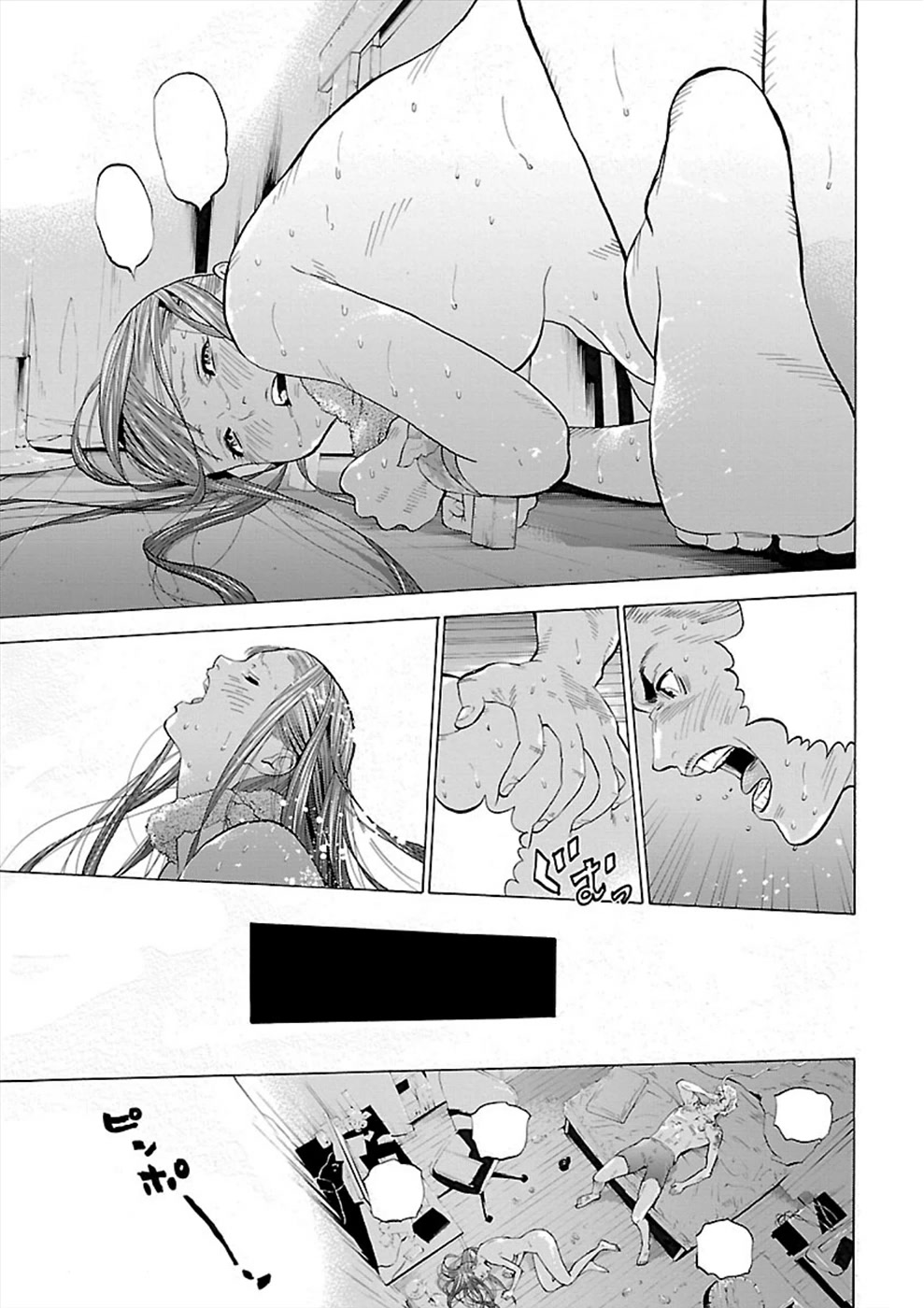 Genocider (AKIYOSHI Takahiro) Chapter 2 page 17 - Chapter 2: Anxiety