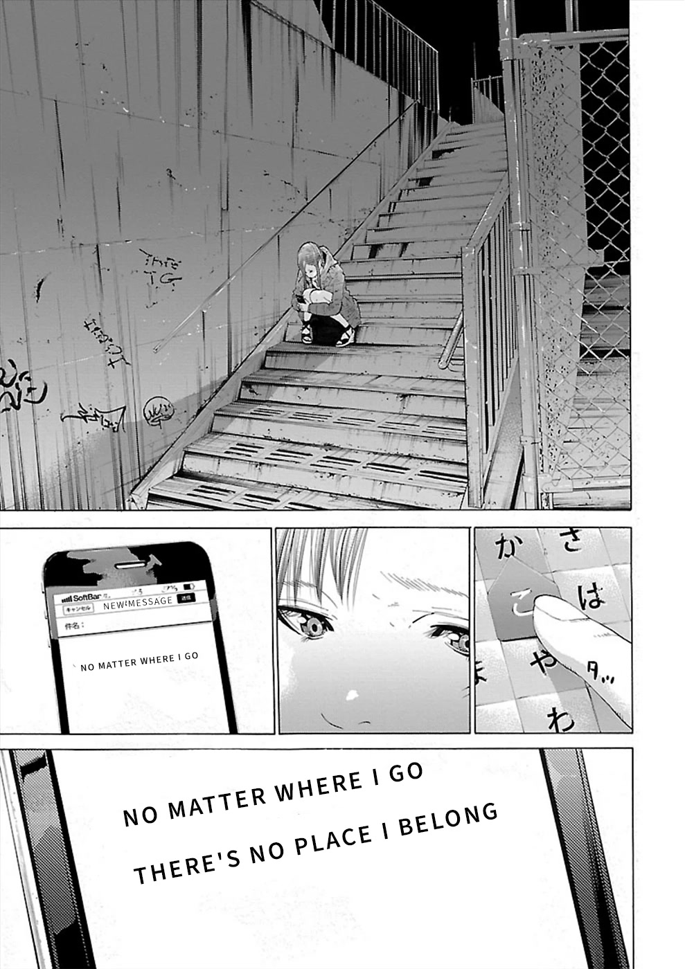 Genocider (AKIYOSHI Takahiro) Chapter 2 page 21 - Chapter 2: Anxiety