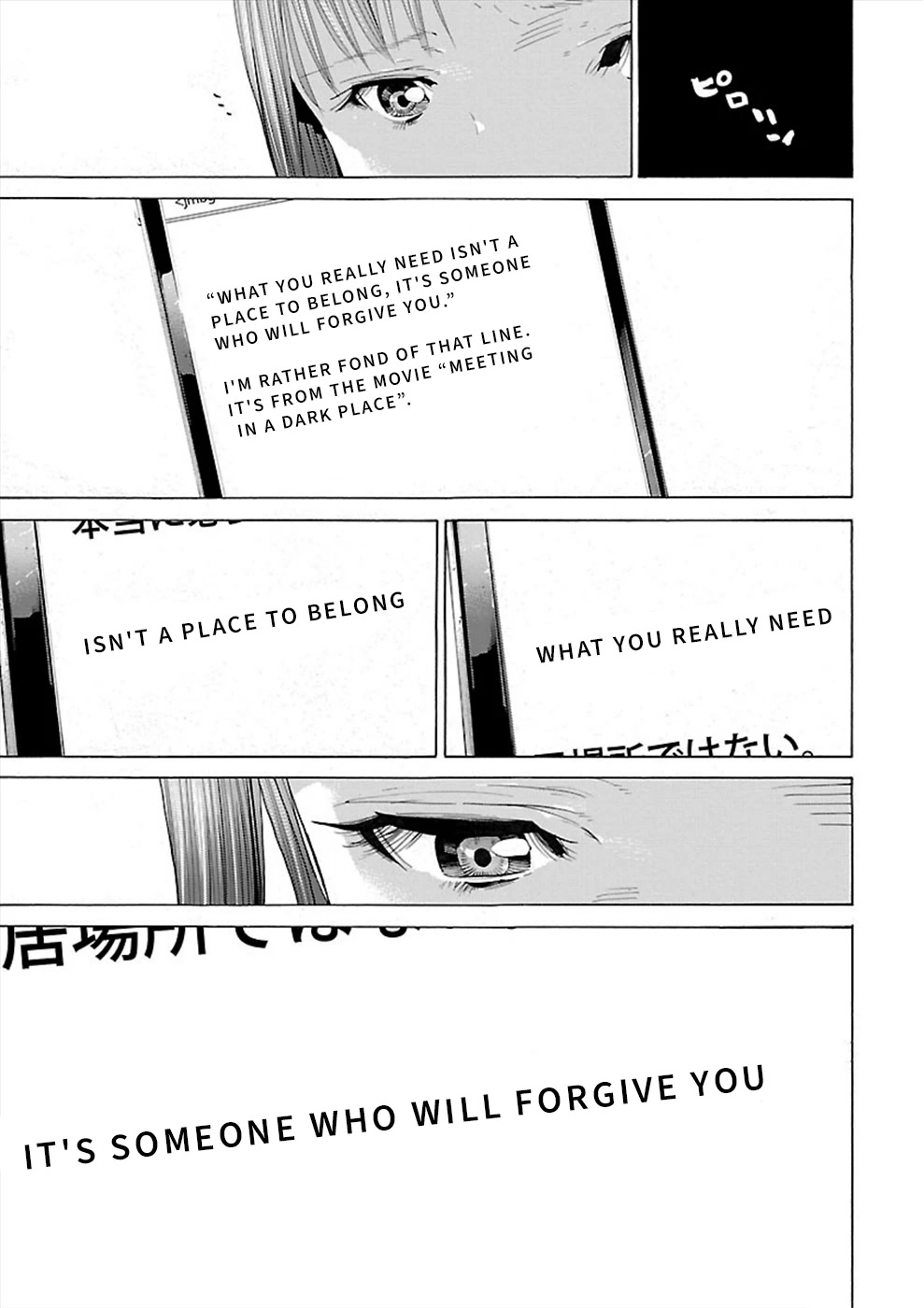 Genocider (AKIYOSHI Takahiro) Chapter 2 page 23 - Chapter 2: Anxiety