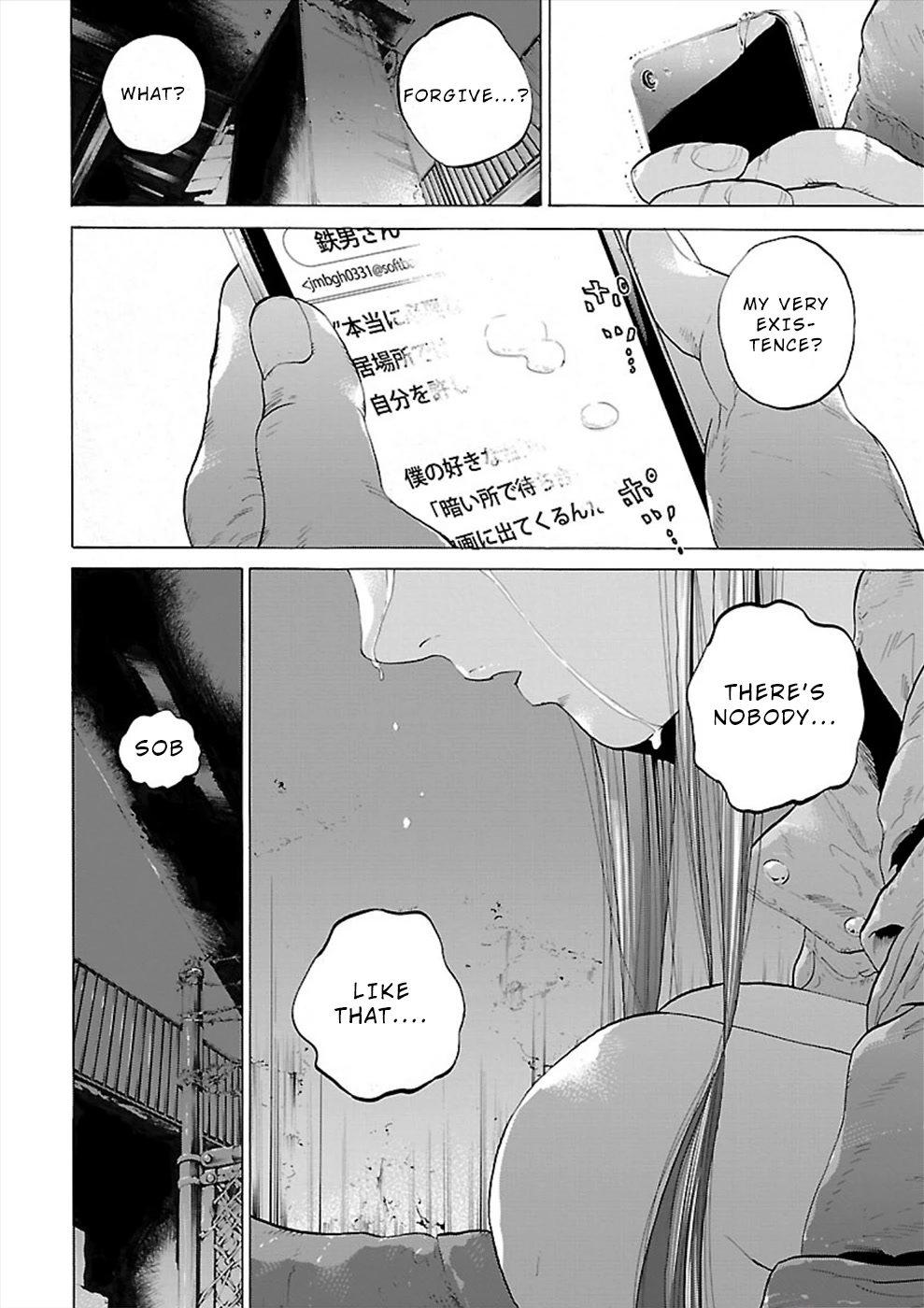 Genocider (AKIYOSHI Takahiro) Chapter 2 page 24 - Chapter 2: Anxiety