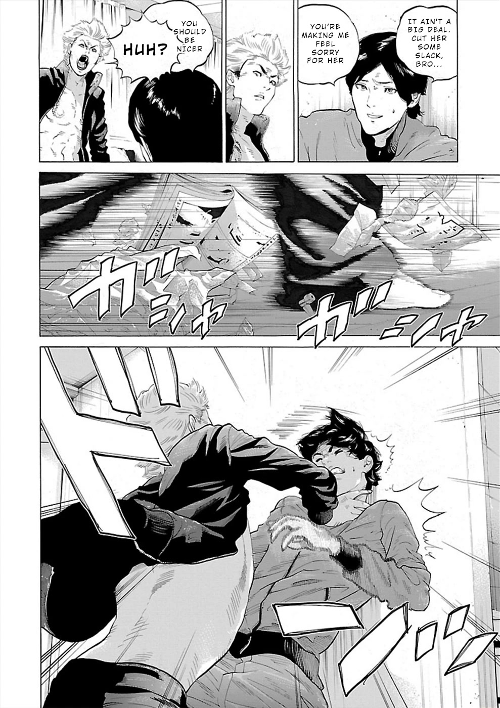 Genocider (AKIYOSHI Takahiro) Chapter 2 page 26 - Chapter 2: Anxiety