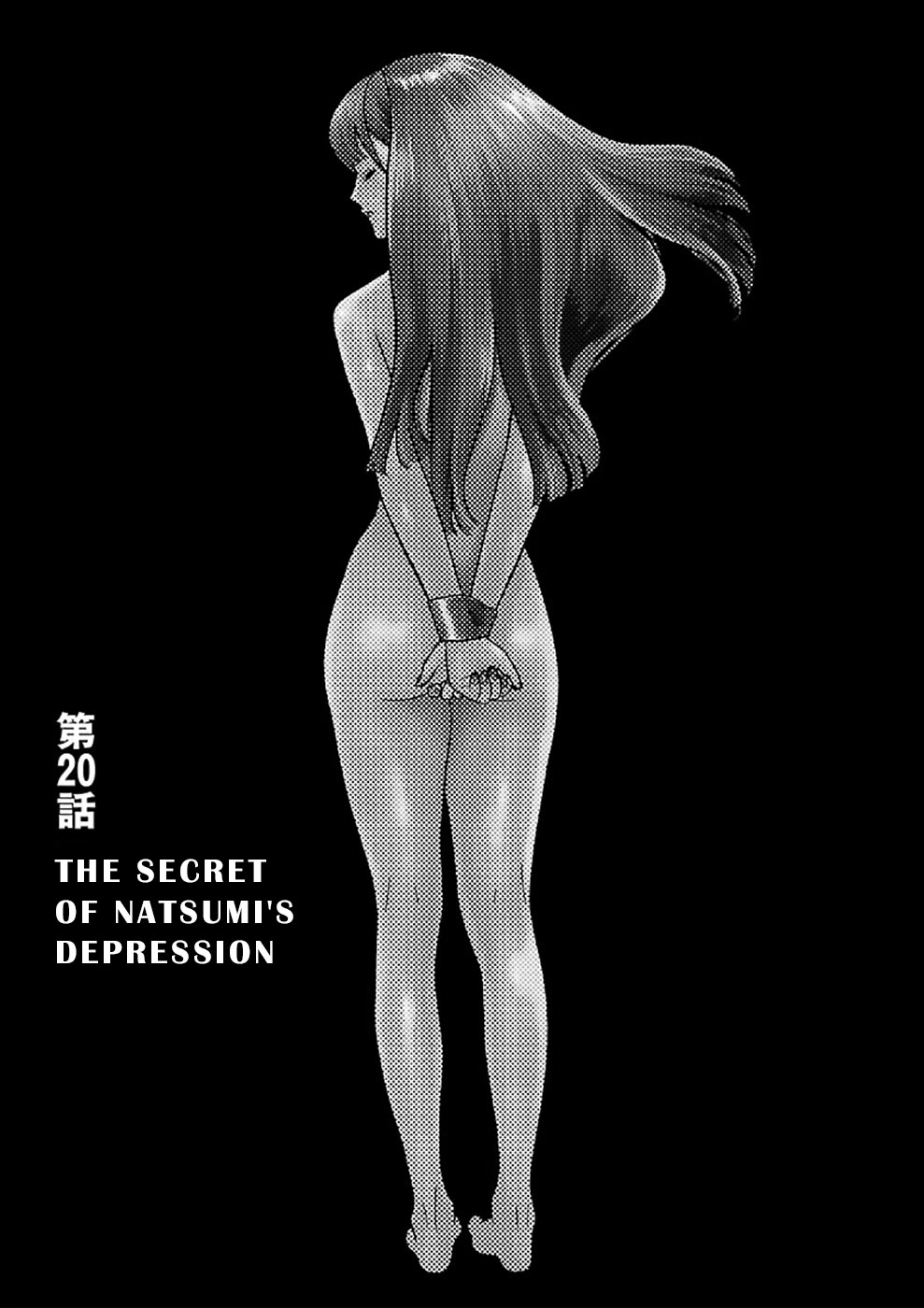 Genocider (AKIYOSHI Takahiro) Chapter 20 page 1 - Chapter 20: The Secret of Natsumi's Depression