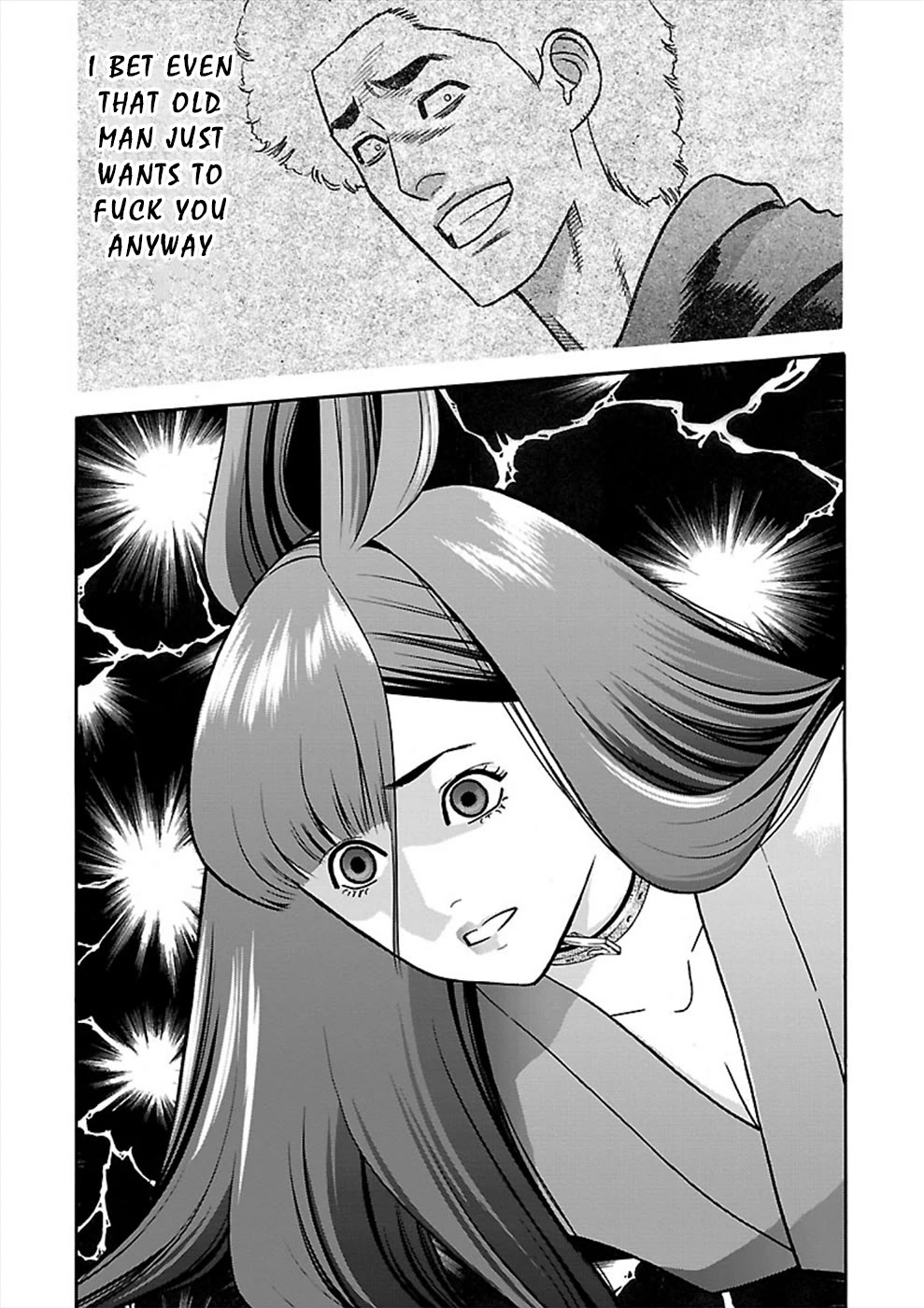 Genocider (AKIYOSHI Takahiro) Chapter 20 page 10 - Chapter 20: The Secret of Natsumi's Depression