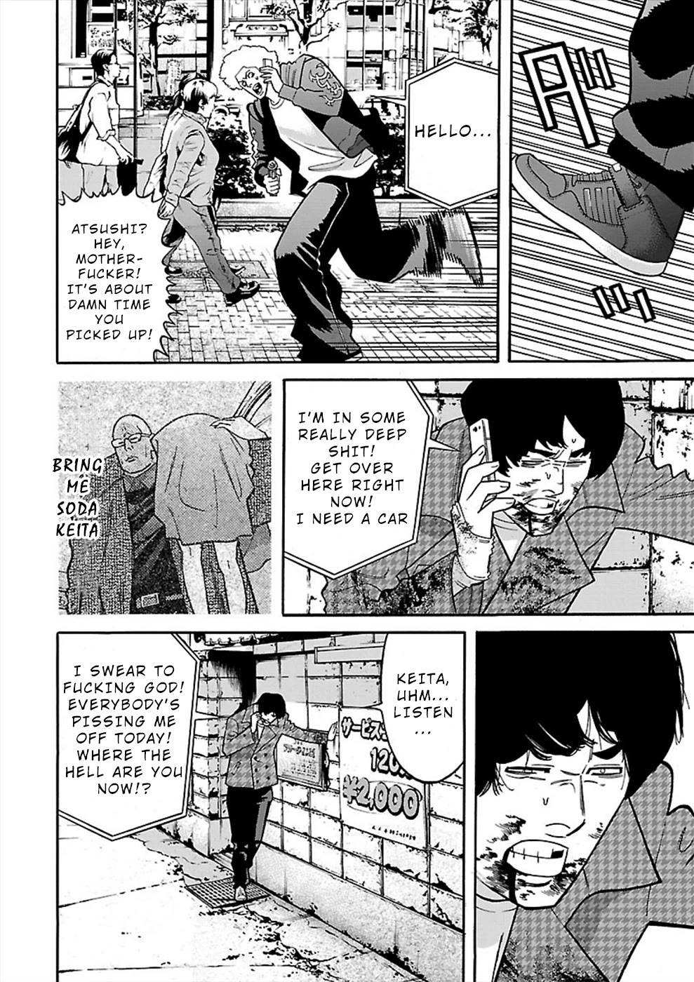 Genocider (AKIYOSHI Takahiro) Chapter 20 page 16 - Chapter 20: The Secret of Natsumi's Depression