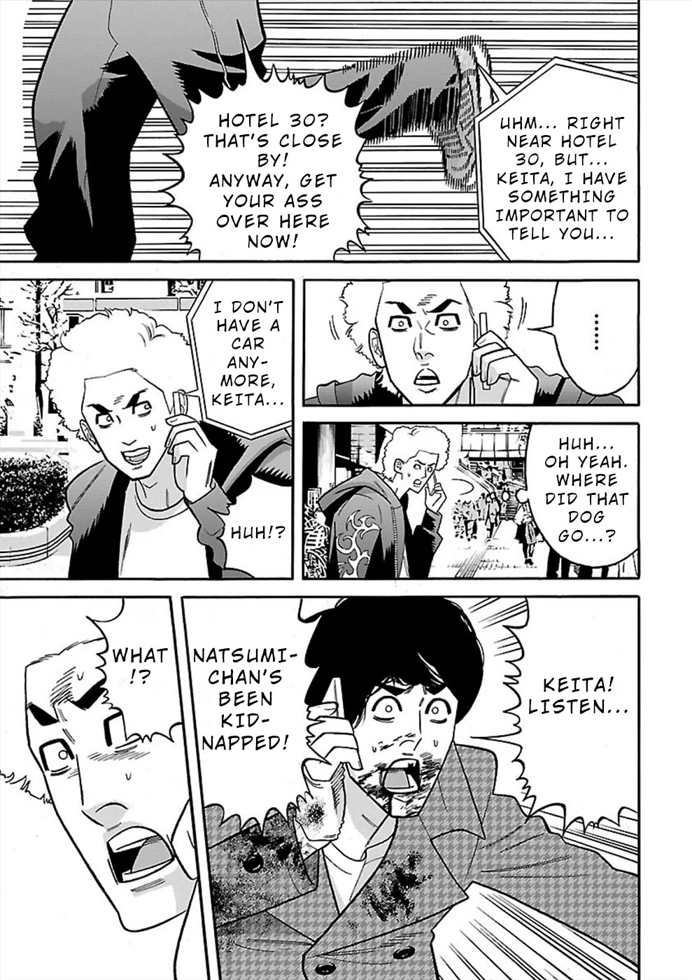 Genocider (AKIYOSHI Takahiro) Chapter 20 page 17 - Chapter 20: The Secret of Natsumi's Depression