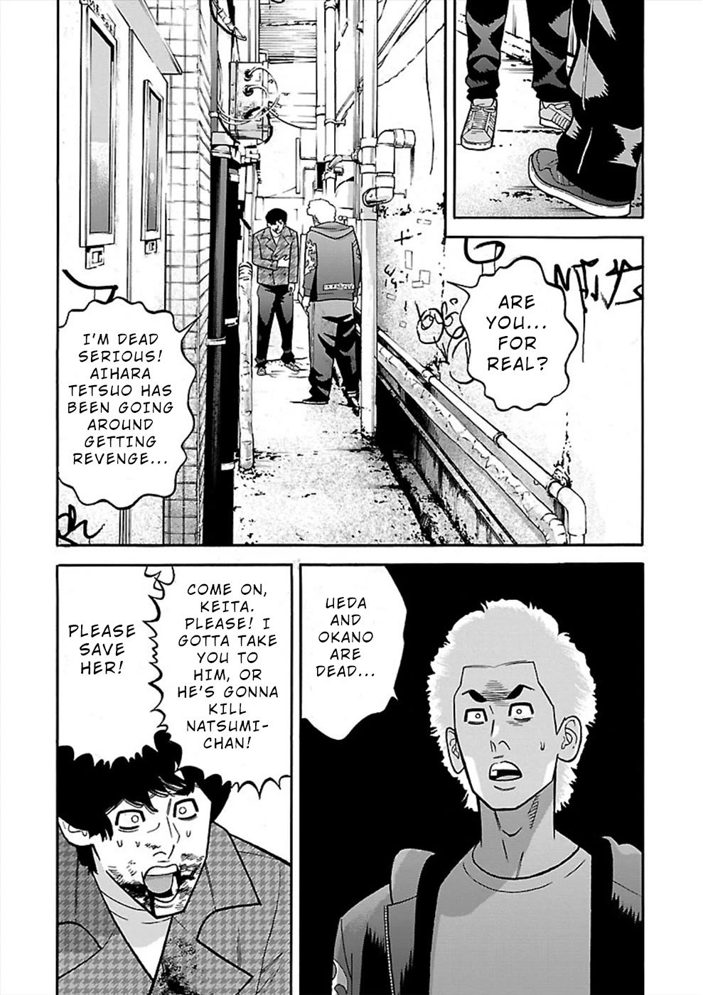 Genocider (AKIYOSHI Takahiro) Chapter 20 page 18 - Chapter 20: The Secret of Natsumi's Depression