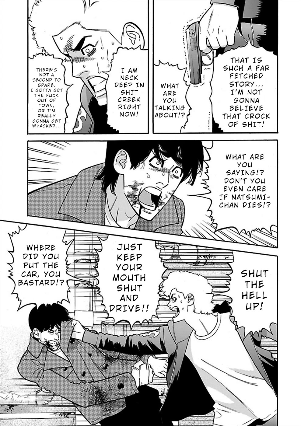Genocider (AKIYOSHI Takahiro) Chapter 20 page 19 - Chapter 20: The Secret of Natsumi's Depression
