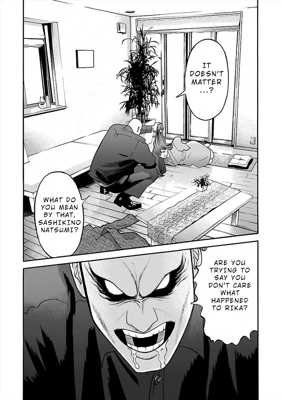 Genocider (AKIYOSHI Takahiro) Chapter 20 page 2 - Chapter 20: The Secret of Natsumi's Depression