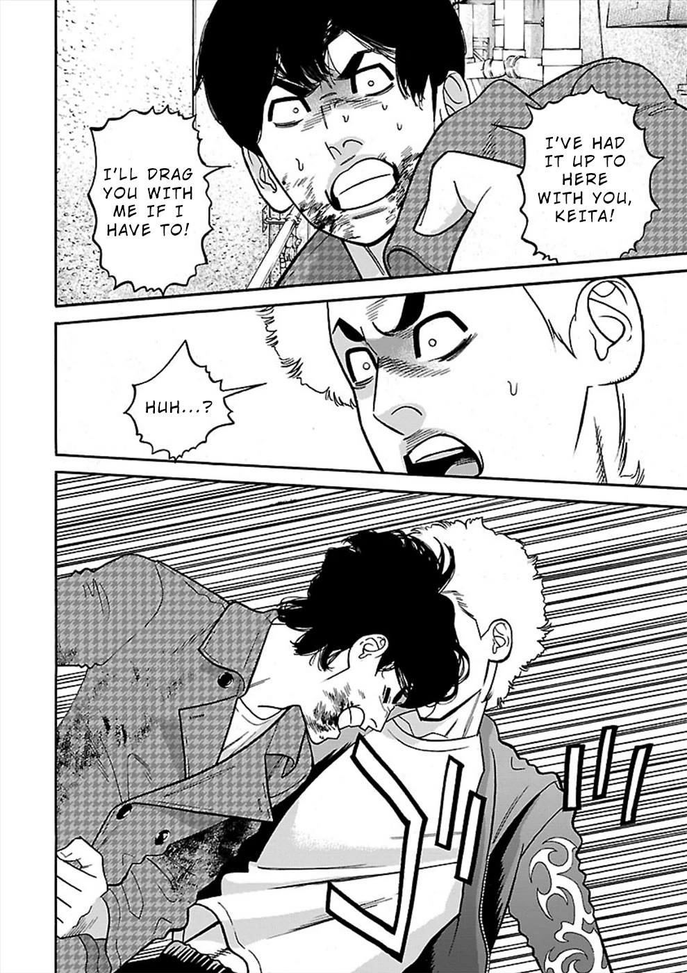 Genocider (AKIYOSHI Takahiro) Chapter 20 page 20 - Chapter 20: The Secret of Natsumi's Depression