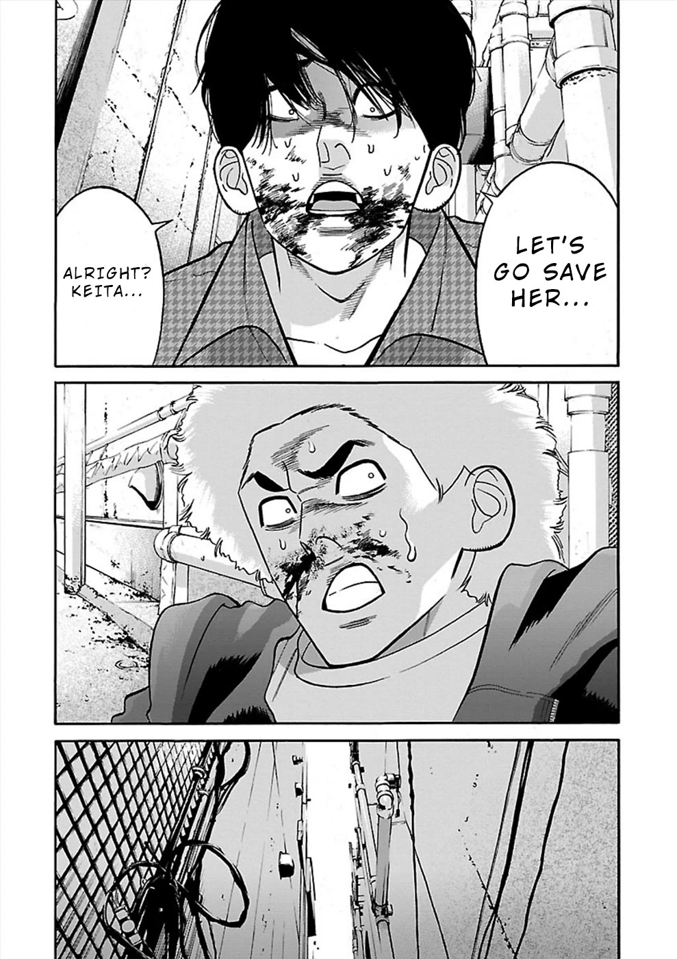 Genocider (AKIYOSHI Takahiro) Chapter 20 page 24 - Chapter 20: The Secret of Natsumi's Depression