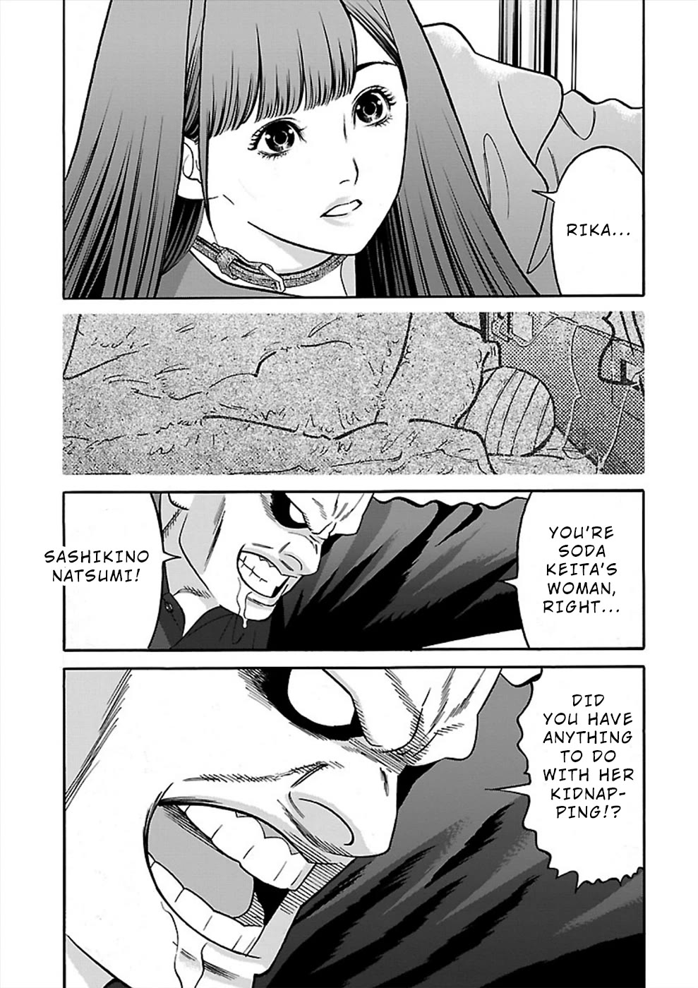 Genocider (AKIYOSHI Takahiro) Chapter 20 page 3 - Chapter 20: The Secret of Natsumi's Depression