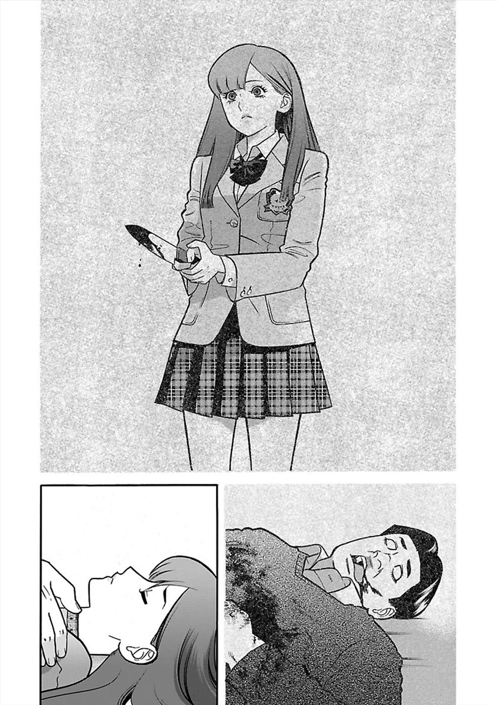 Genocider (AKIYOSHI Takahiro) Chapter 20 page 30 - Chapter 20: The Secret of Natsumi's Depression