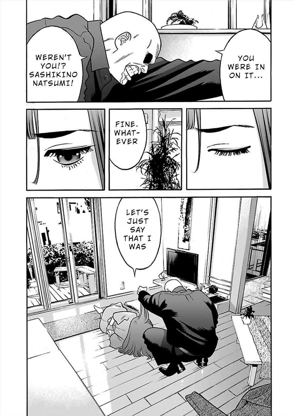 Genocider (AKIYOSHI Takahiro) Chapter 20 page 5 - Chapter 20: The Secret of Natsumi's Depression