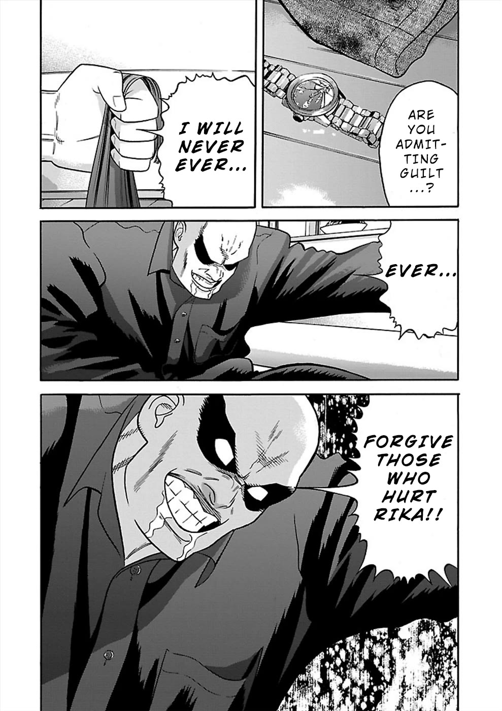 Genocider (AKIYOSHI Takahiro) Chapter 20 page 6 - Chapter 20: The Secret of Natsumi's Depression