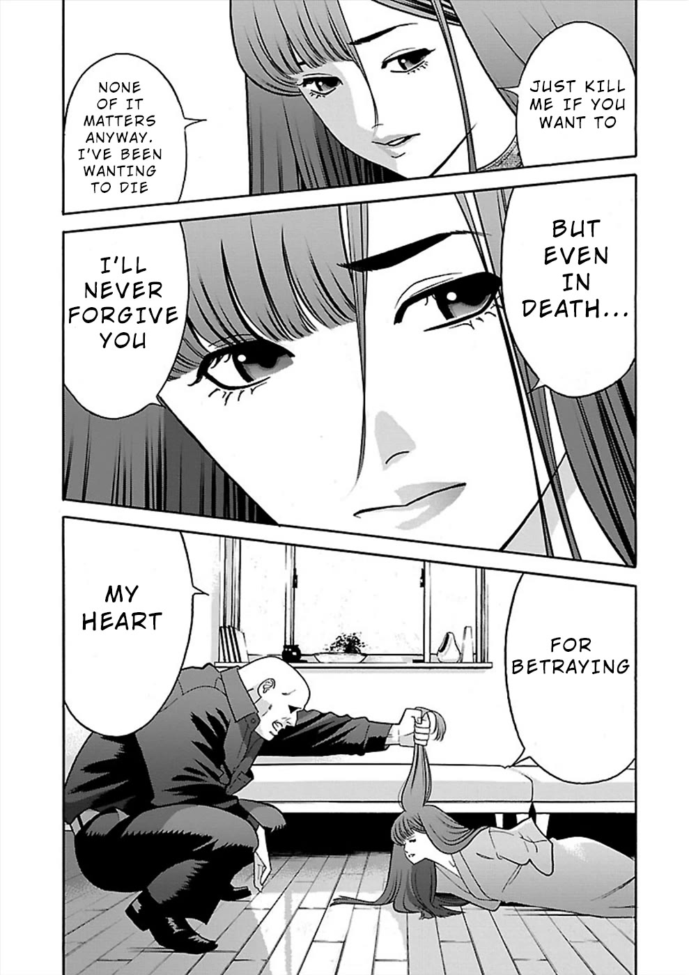 Genocider (AKIYOSHI Takahiro) Chapter 20 page 7 - Chapter 20: The Secret of Natsumi's Depression