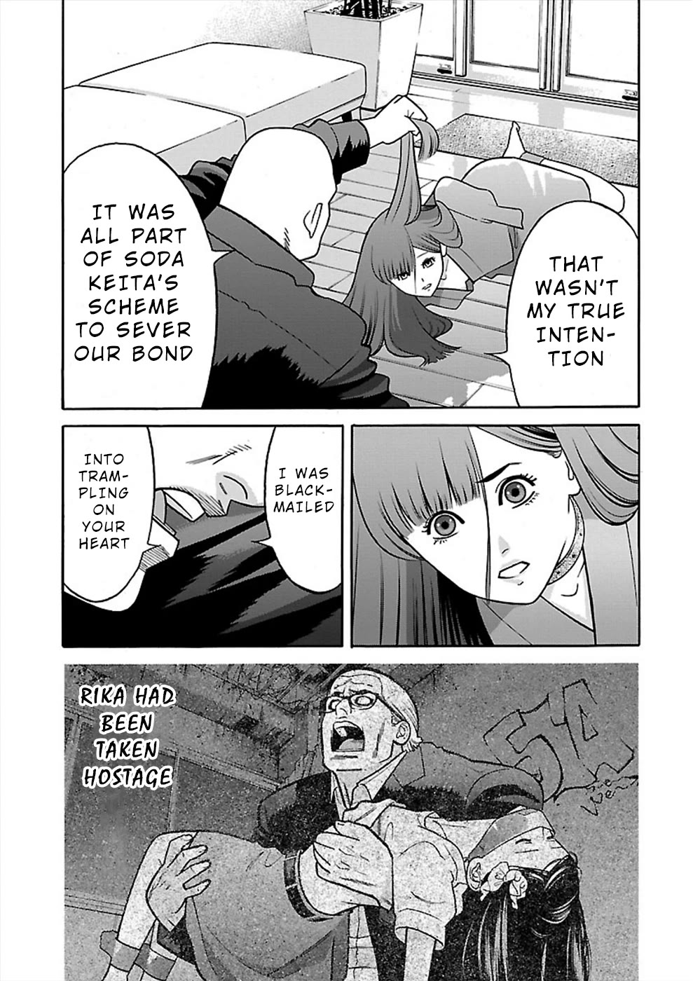 Genocider (AKIYOSHI Takahiro) Chapter 20 page 9 - Chapter 20: The Secret of Natsumi's Depression