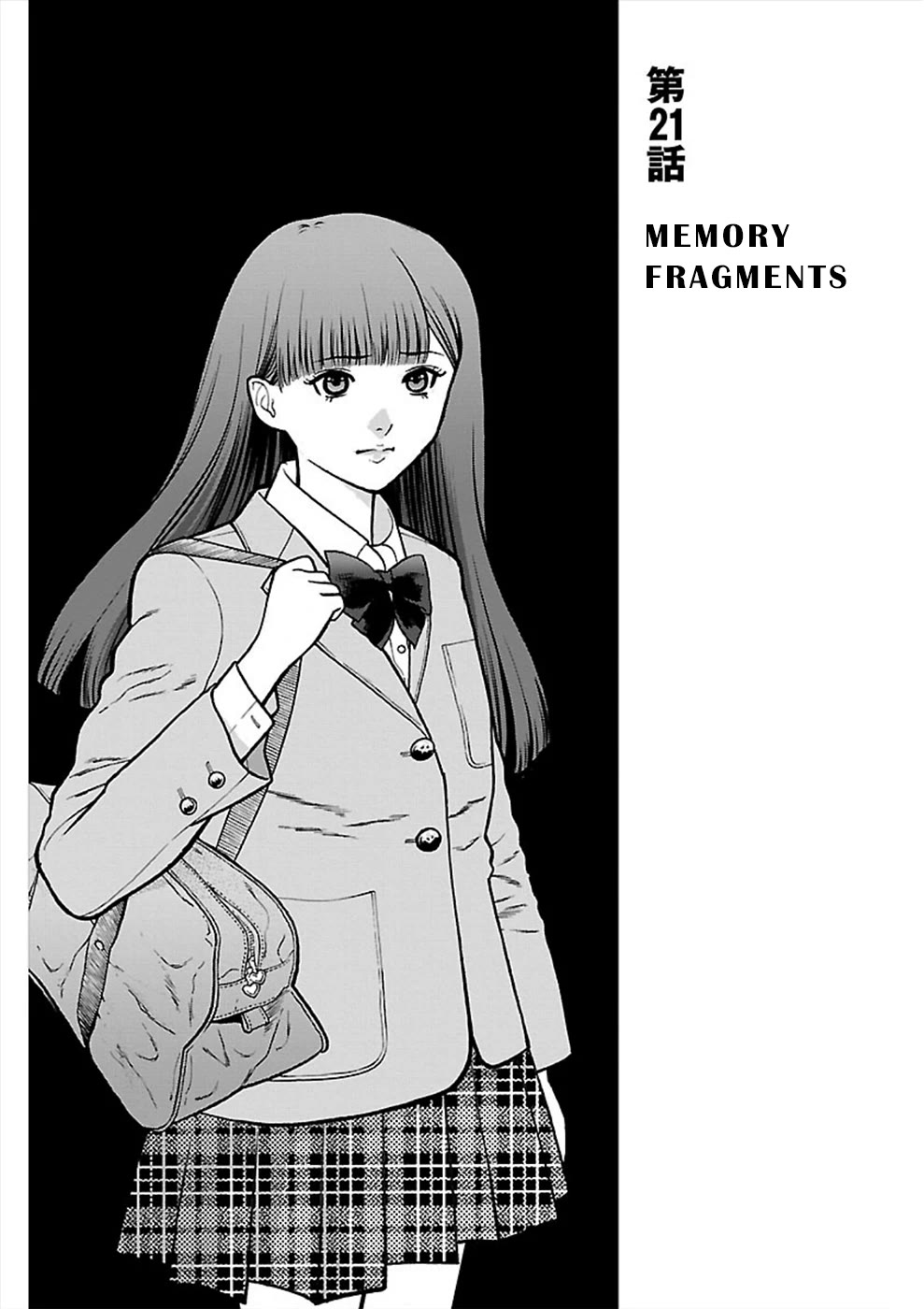 Genocider (AKIYOSHI Takahiro) Chapter 21 page 1 - Chapter 21: Memory Fragments