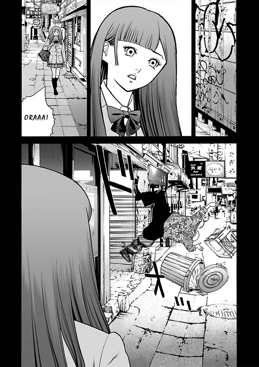 Genocider (AKIYOSHI Takahiro) Chapter 21 page 16 - Chapter 21: Memory Fragments