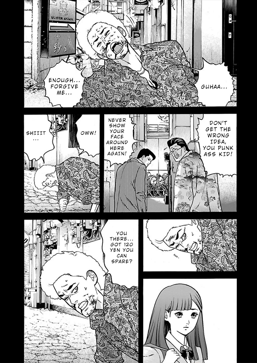 Genocider (AKIYOSHI Takahiro) Chapter 21 page 17 - Chapter 21: Memory Fragments