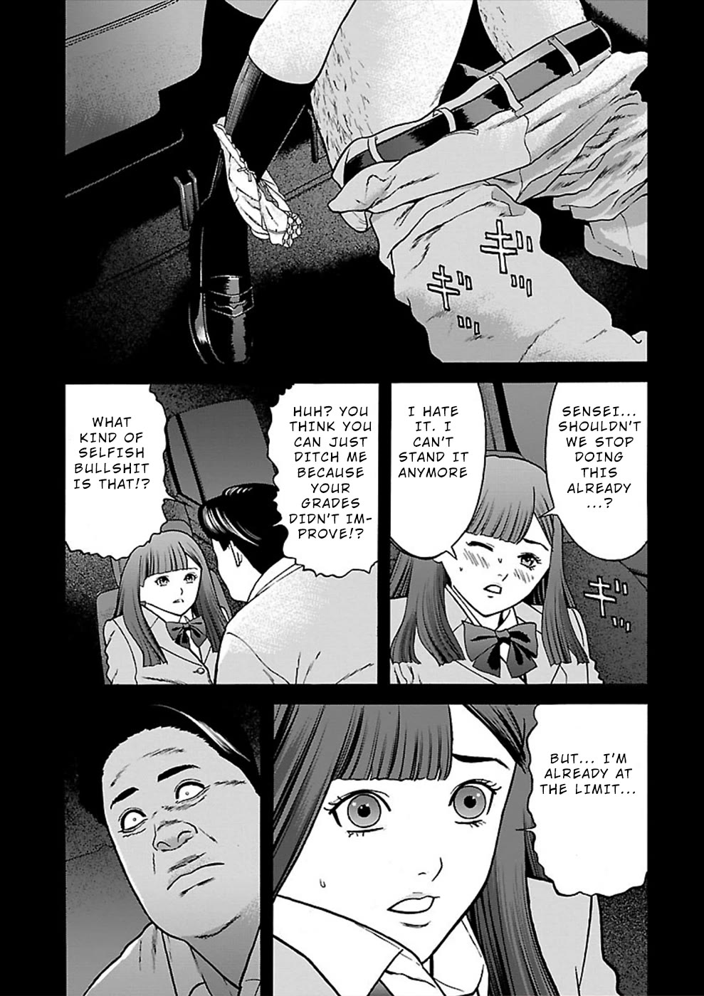 Genocider (AKIYOSHI Takahiro) Chapter 21 page 19 - Chapter 21: Memory Fragments