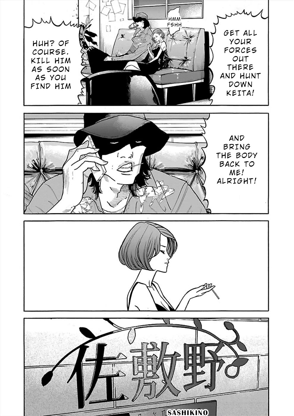 Genocider (AKIYOSHI Takahiro) Chapter 22 page 12 - Chapter 22: Wild Gunfire