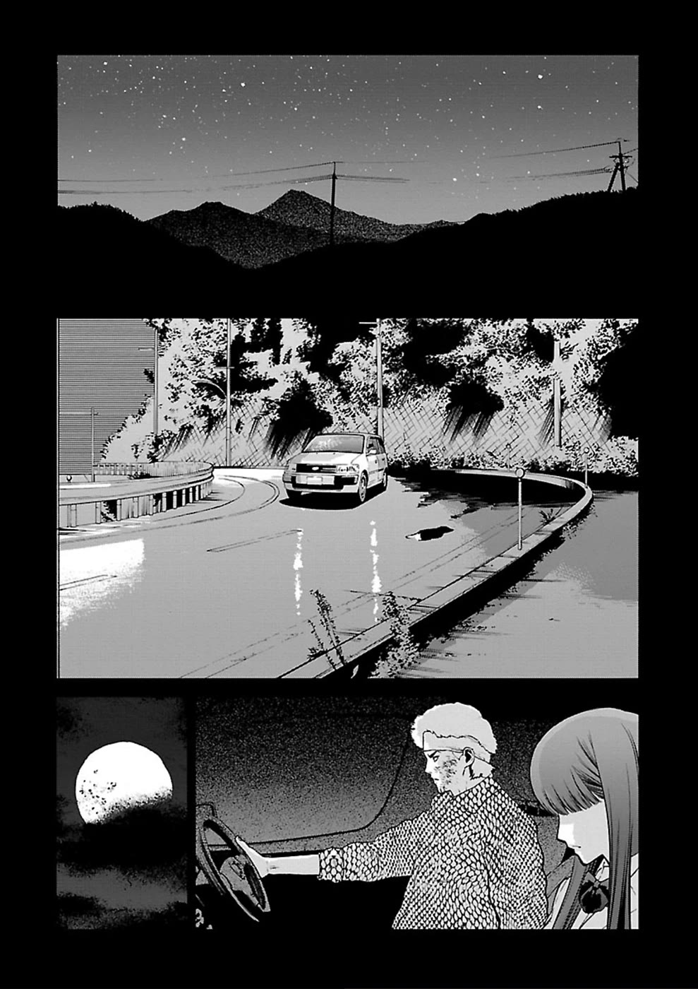 Genocider (AKIYOSHI Takahiro) Chapter 22 page 2 - Chapter 22: Wild Gunfire