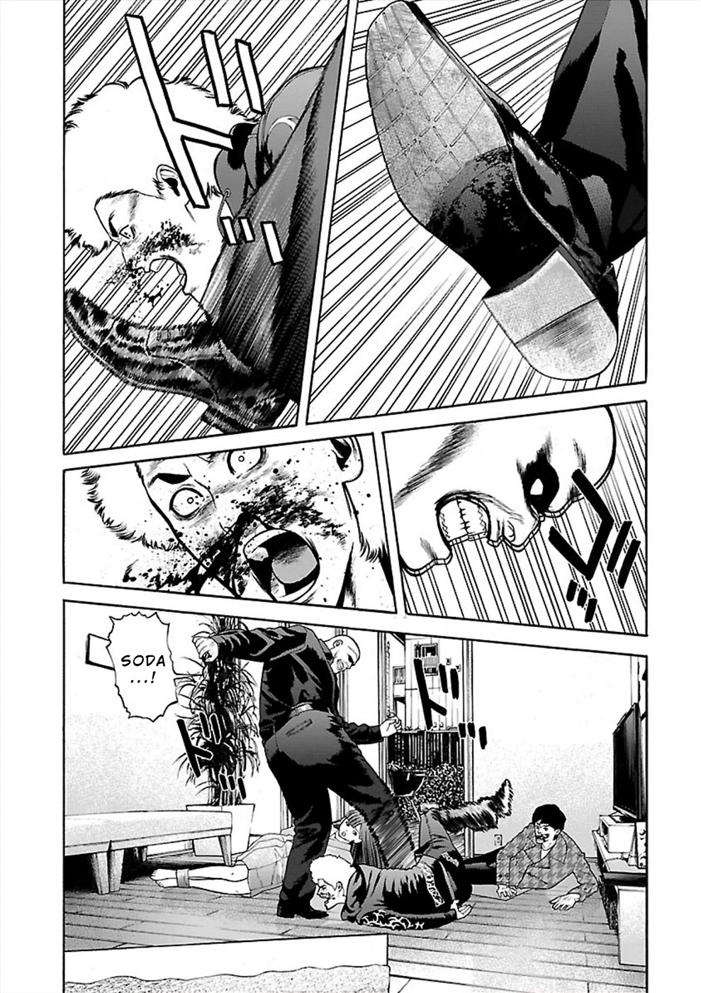 Genocider (AKIYOSHI Takahiro) Chapter 22 page 23 - Chapter 22: Wild Gunfire