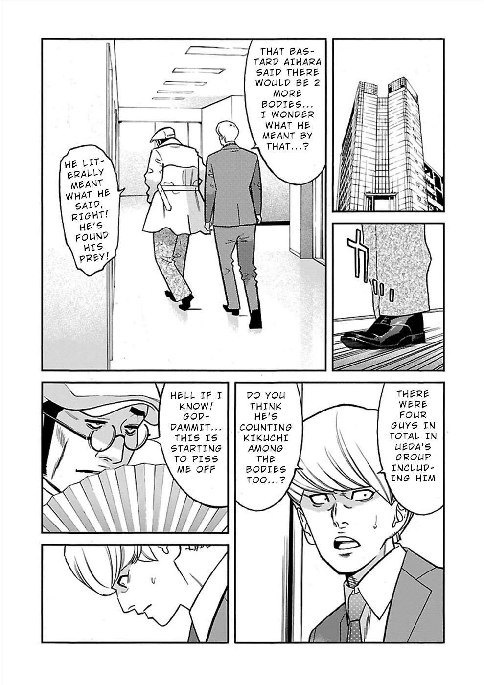 Genocider (AKIYOSHI Takahiro) Chapter 23 page 13 - Chapter 23: Life and Death Struggle