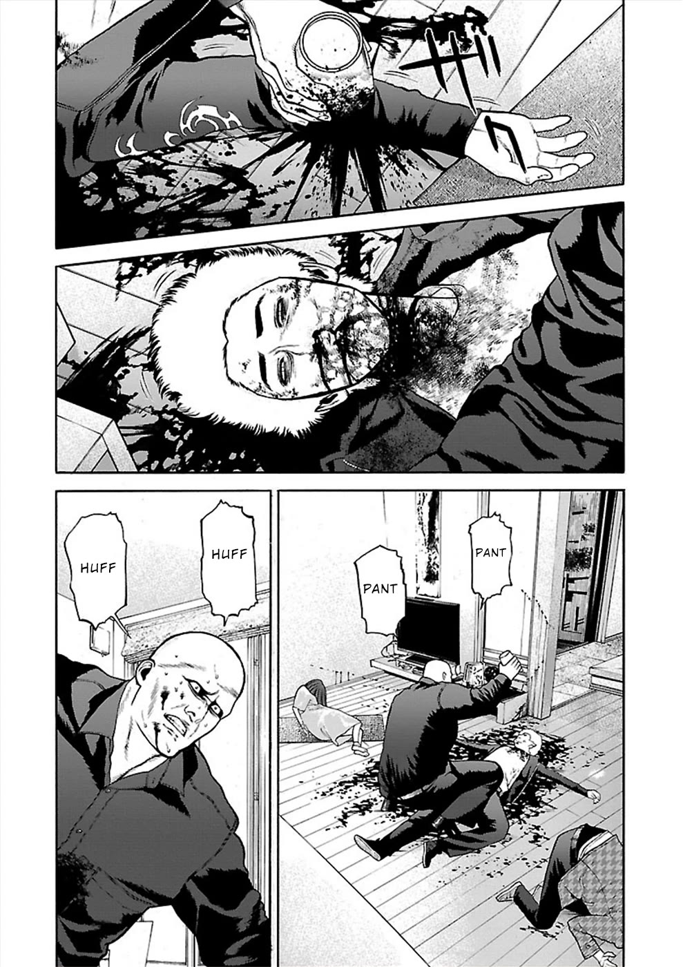 Genocider (AKIYOSHI Takahiro) Chapter 23 page 14 - Chapter 23: Life and Death Struggle