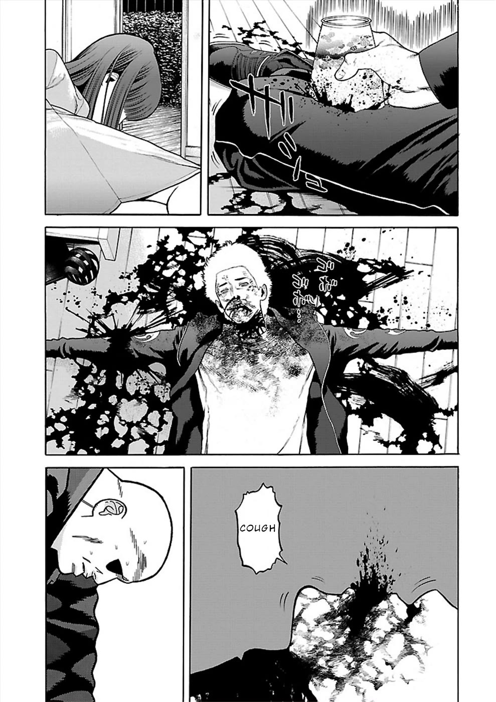 Genocider (AKIYOSHI Takahiro) Chapter 23 page 15 - Chapter 23: Life and Death Struggle