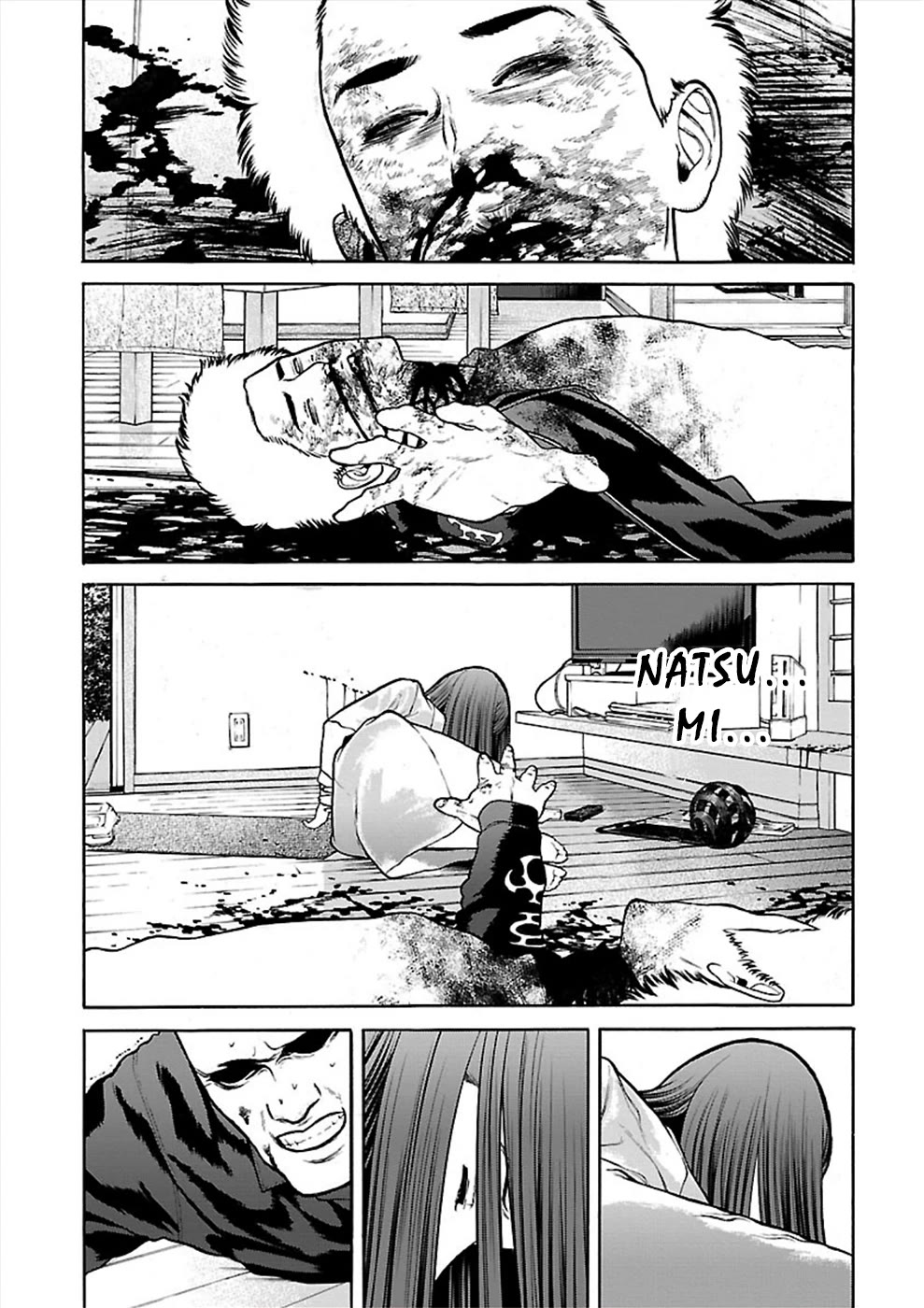 Genocider (AKIYOSHI Takahiro) Chapter 23 page 17 - Chapter 23: Life and Death Struggle