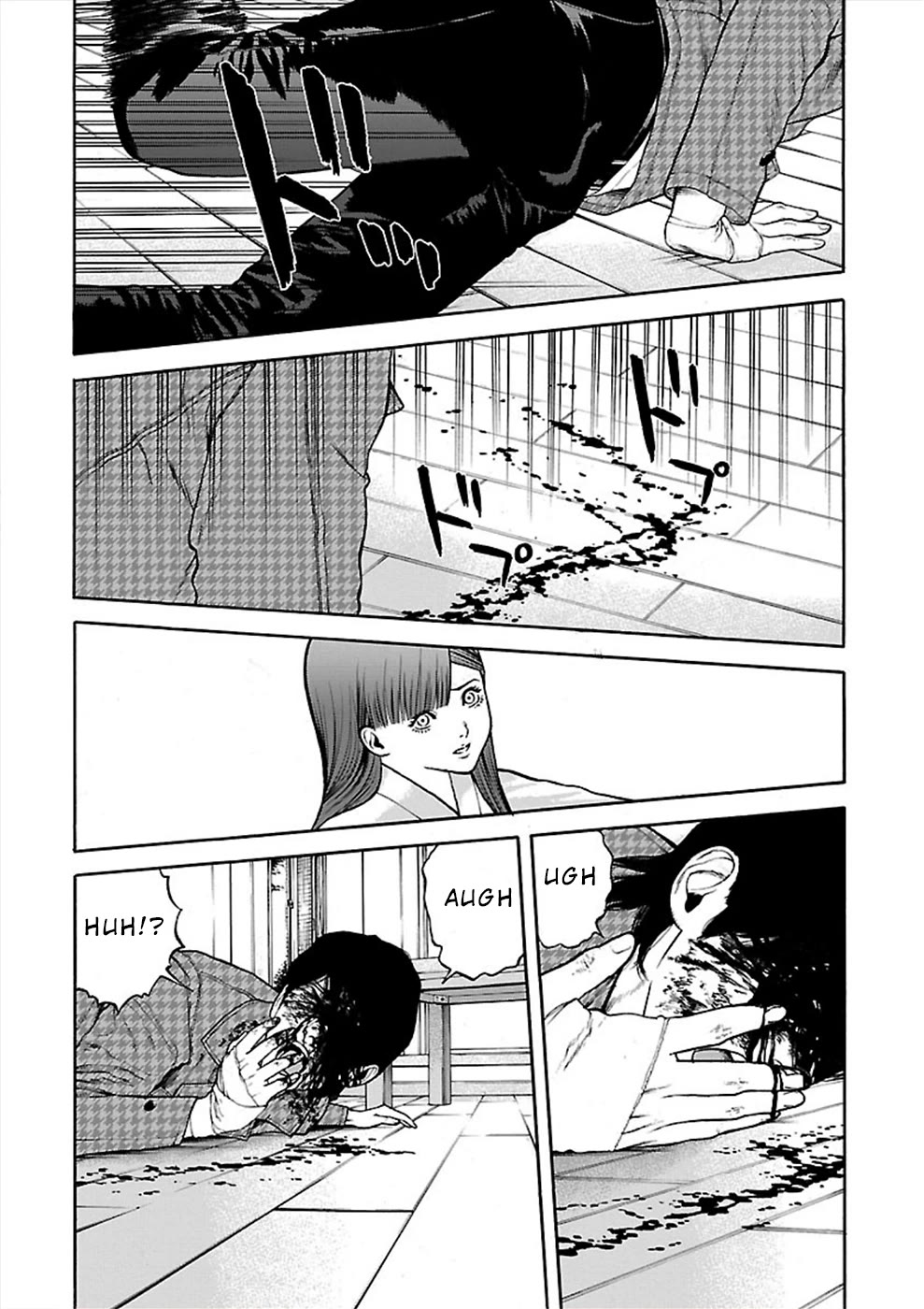 Genocider (AKIYOSHI Takahiro) Chapter 23 page 2 - Chapter 23: Life and Death Struggle
