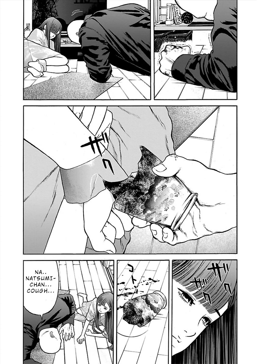 Genocider (AKIYOSHI Takahiro) Chapter 23 page 23 - Chapter 23: Life and Death Struggle