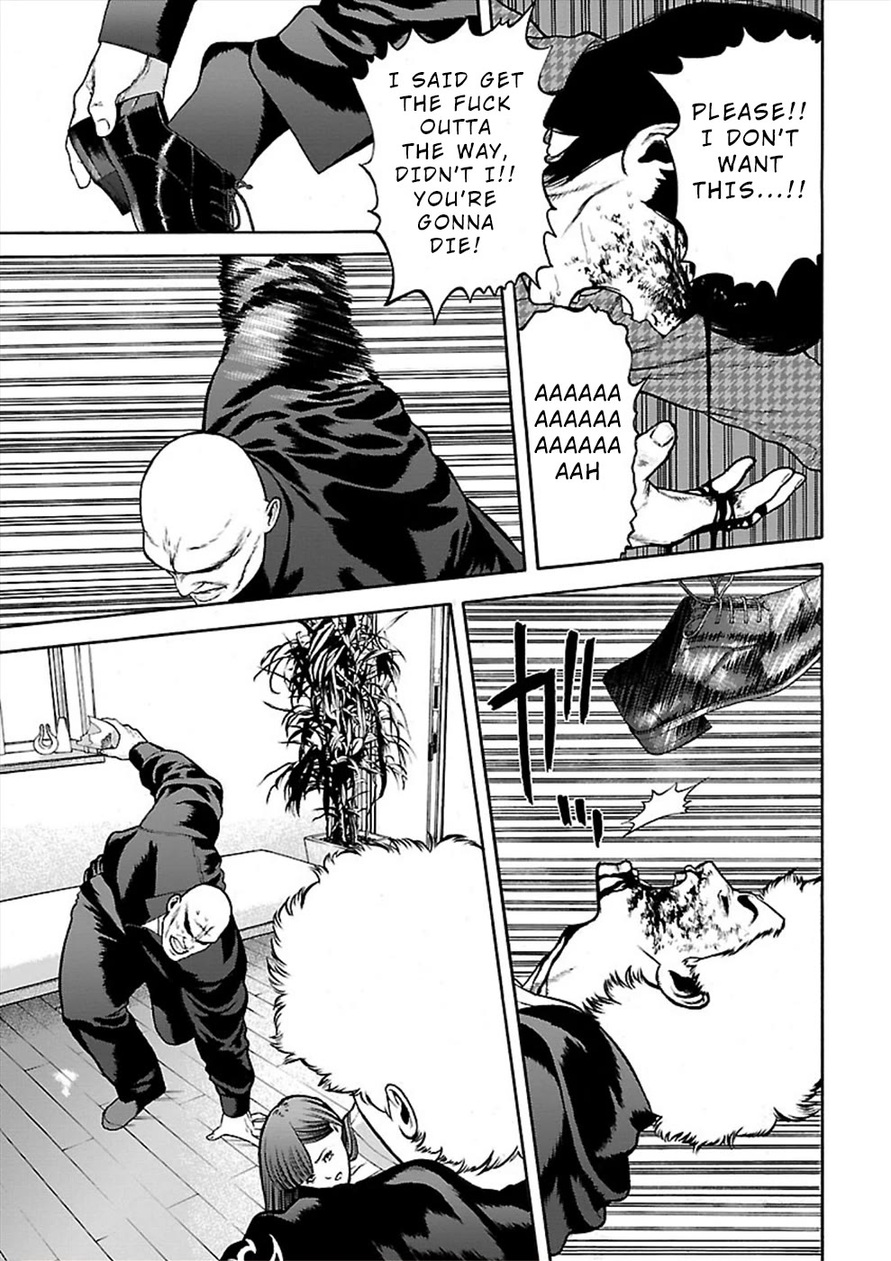 Genocider (AKIYOSHI Takahiro) Chapter 23 page 5 - Chapter 23: Life and Death Struggle
