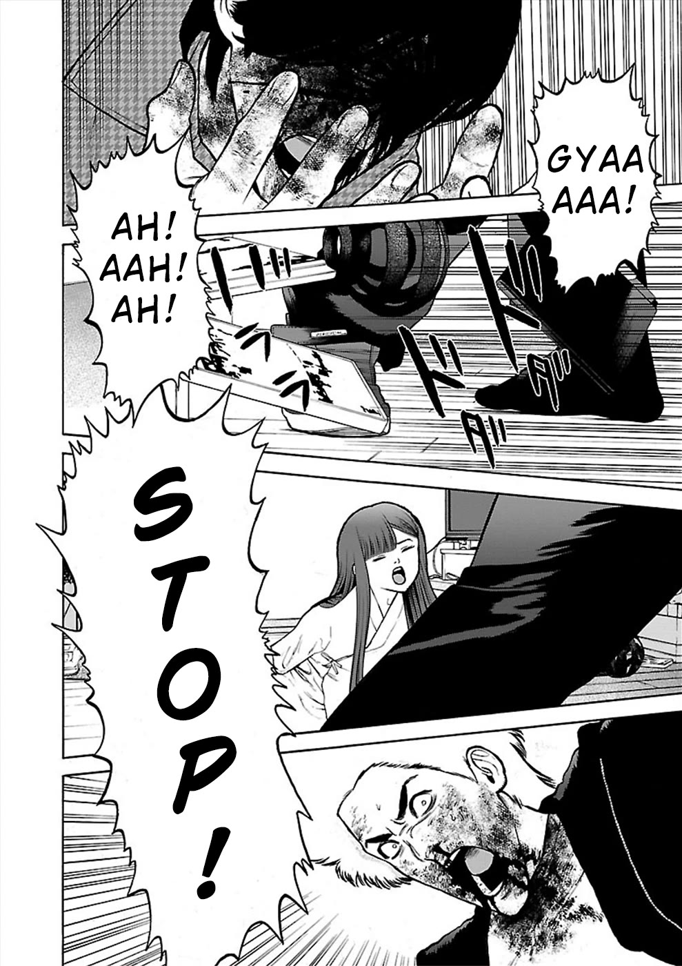 Genocider (AKIYOSHI Takahiro) Chapter 23 page 7 - Chapter 23: Life and Death Struggle