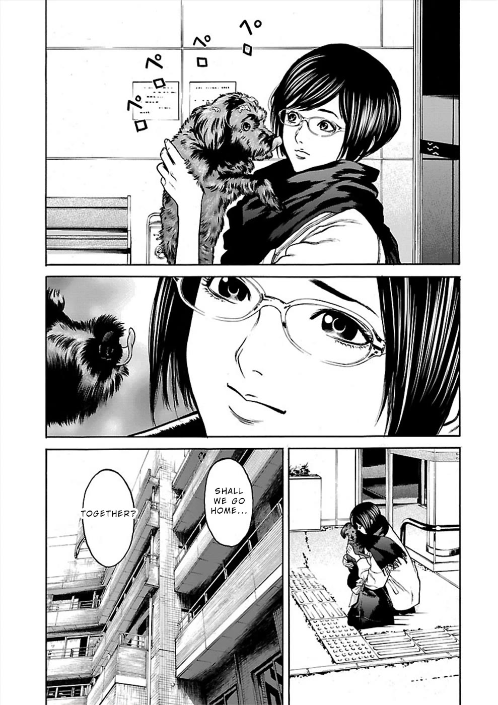 Genocider (AKIYOSHI Takahiro) Chapter 24 page 20 - Chapter 24: A Faint Hope [END]