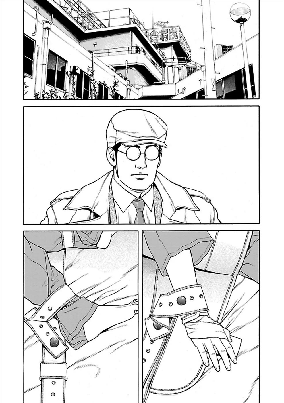 Genocider (AKIYOSHI Takahiro) Chapter 24 page 25 - Chapter 24: A Faint Hope [END]