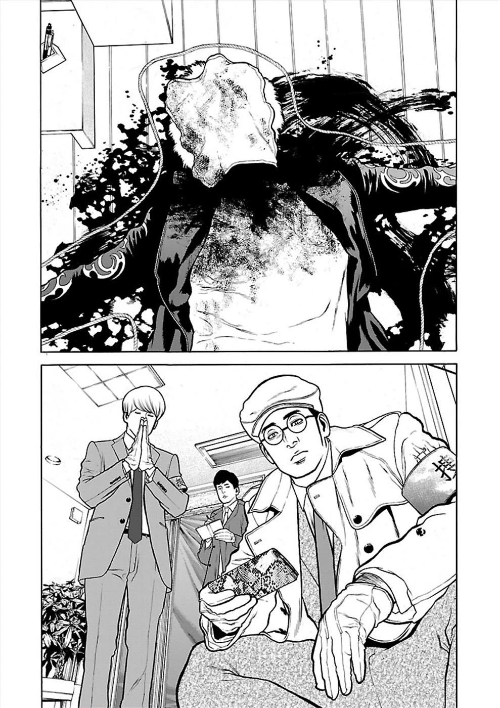 Genocider (AKIYOSHI Takahiro) Chapter 24 page 4 - Chapter 24: A Faint Hope [END]