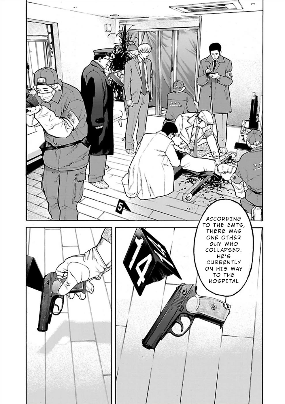 Genocider (AKIYOSHI Takahiro) Chapter 24 page 5 - Chapter 24: A Faint Hope [END]