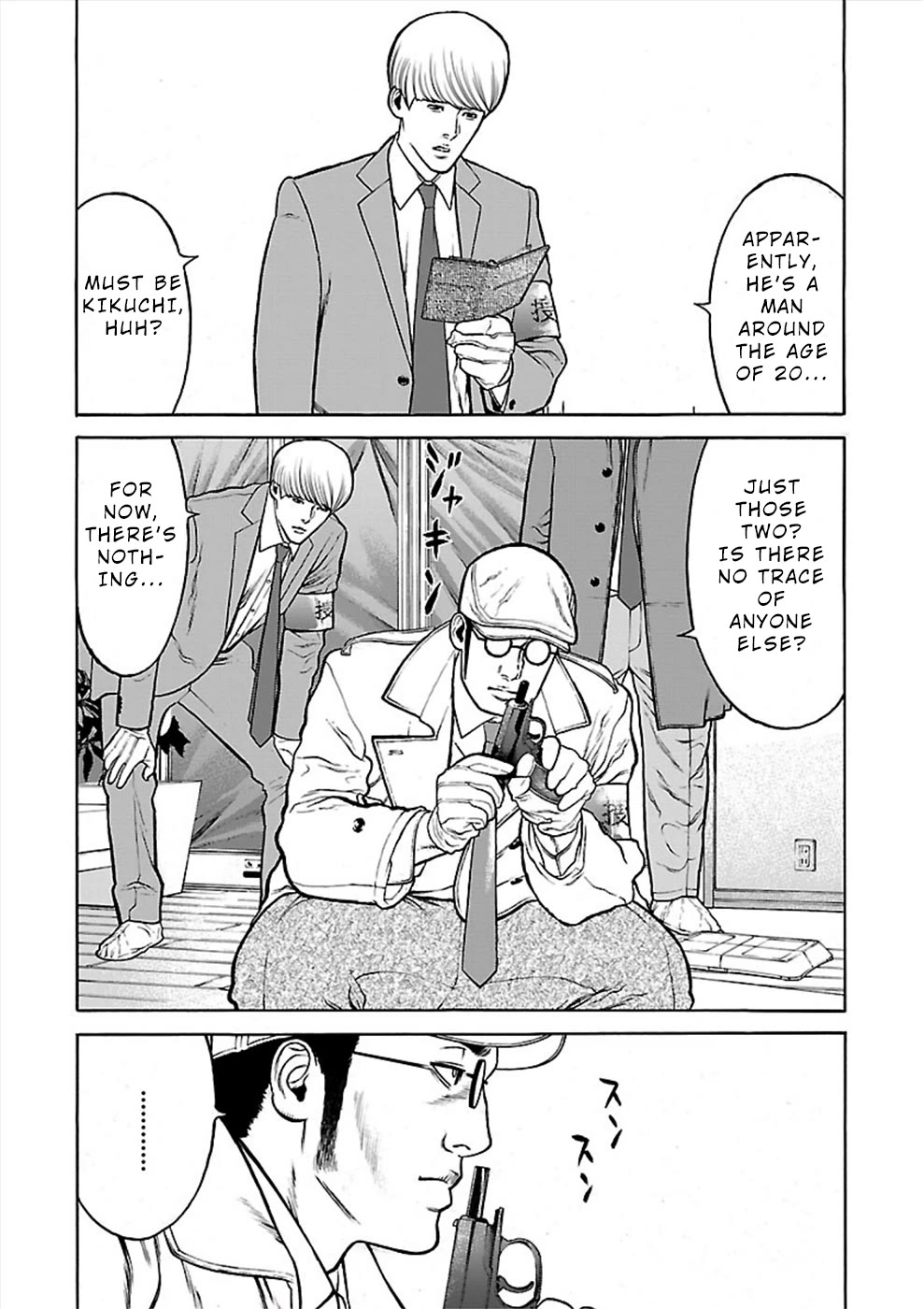Genocider (AKIYOSHI Takahiro) Chapter 24 page 6 - Chapter 24: A Faint Hope [END]